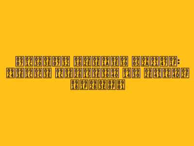 इजराइल समाचार अपडेट: ताज़ा जानकारी और मुख्य घटनाएँ