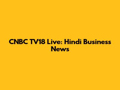 CNBC TV18 Live: Hindi Business News