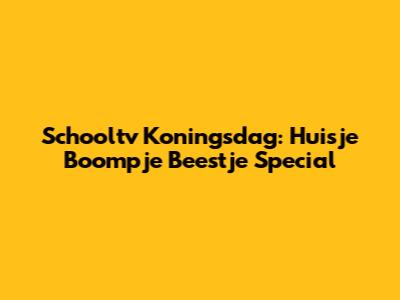 Schooltv Koningsdag: Huisje Boompje Beestje Special