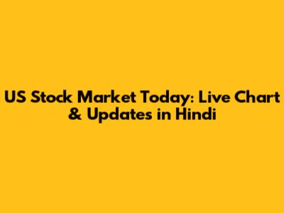 US Stock Market Today: Live Chart & Updates in Hindi